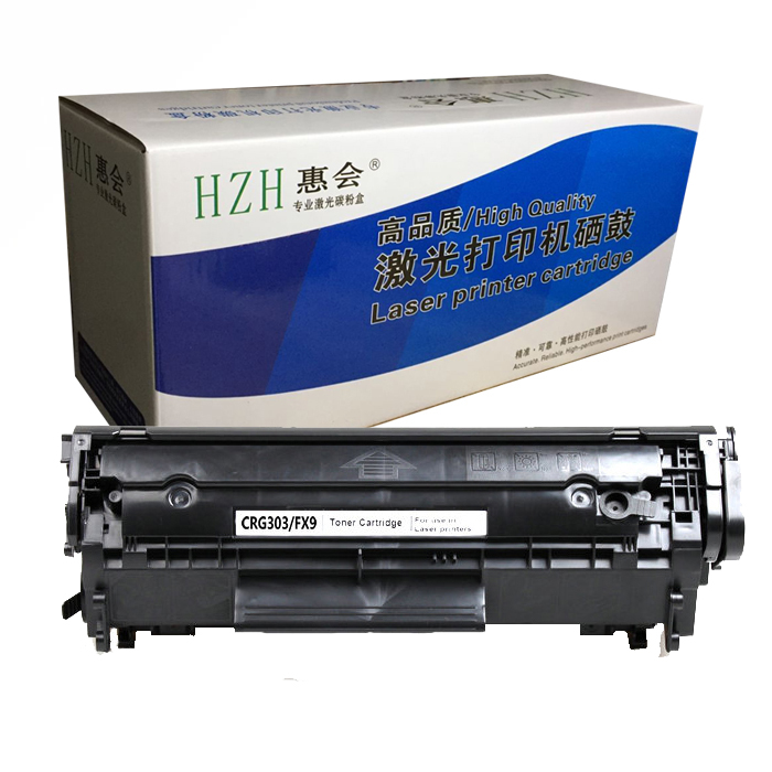 惠會(huì) 佳能FX9硒鼓 CRG303硒鼓 2900 3000 L120 140 160 MF4010 4012 4320