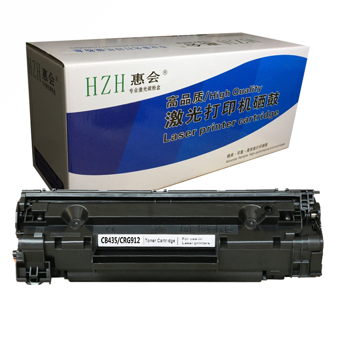 惠會(huì) CRG912硒鼓 適用佳能 LBP3018 3100 3010 3108打印機(jī)硒鼓